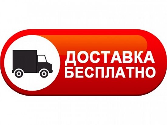 Доставка кроватей